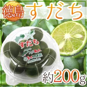 徳島産 ”すだち” 秀品 約1kg 化粧箱 大きさおまかせ 送料無料