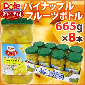 ”DOLE スウィーティオ フルーツボトル パイナップル” 665g×8本 砂糖不使用｜kurashi-kaientai