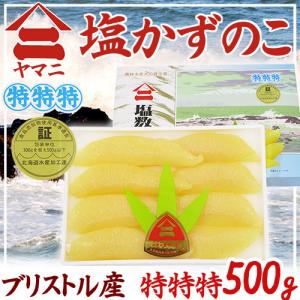 井原水産 ヤマニ 塩数の子 500gの商品一覧 通販 - Yahoo!ショッピング