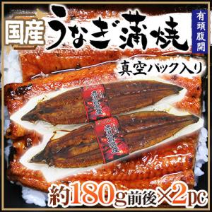 国産 ”うなぎ蒲焼” 約180g前後×6pc 真空パック入り 山椒・タレ付き