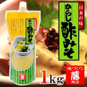 藤商店 ”からし酢みそ” 1kg 辛子酢味噌/業務用｜kurashi-kaientai