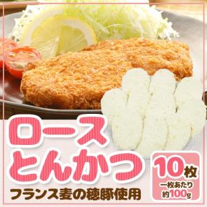 国内製造 ”ロースとんかつ” フランス麦の穂豚使用