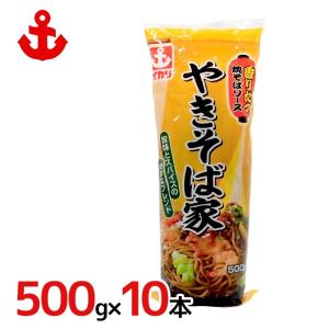 イカリソース ”やきそば家” 500g×10本