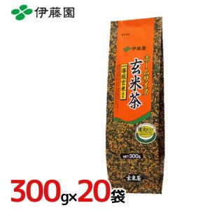 伊藤園 ”ホームサイズ 玄米茶” 300g×20袋（1ケース）｜kurashi-kaientai