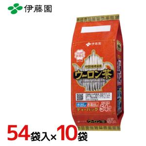 伊藤園 ”ウーロン茶” ティーバッグ 54袋入×10袋（1ケース）