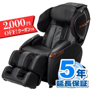 フジ医療器　サイバーリラックス　AS-790 BK (ブラック)　マッサージチェア　(新品：5年延長保証付き)　2,000円割引クーポン付き｜kurashi-kaiteki-jp