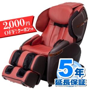 フジ医療器　サイバーリラックス　AS-790 RB (レッド×ブラウン)　マッサージチェア　(：5年延長保証付き)