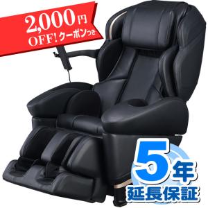 マッサージチェア H22　AS-R2200　BK　ブラック　サイバーリラックス　フジ医療器　新品　5年延長保証付き　設置組立無料　2,000円割引クーポン付き　代引不可