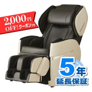 マッサージチェア E23　AS-R620　CB　ベージュ×ブラウン　リラックスマスター　フジ医療器　新品　5年延長保証付き　設置組立無料　2,000円割引クーポン付き｜kurashi-kaiteki-jp