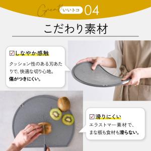 まな板 日本製 IWANO 丸いまな板 かまぼ...の詳細画像5