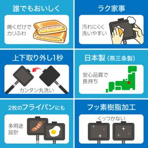 ホットサンドメーカー 直火 IWANO ホット...の詳細画像2