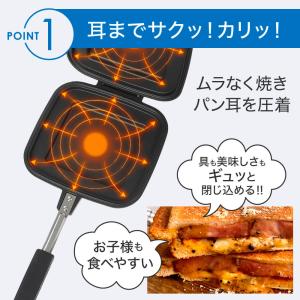 ホットサンドメーカー 直火 IWANO ホット...の詳細画像4