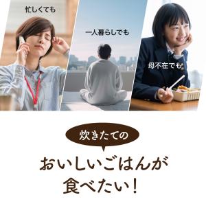 「ひるおび」「がっちりマンデー!!」で紹介【I...の詳細画像1
