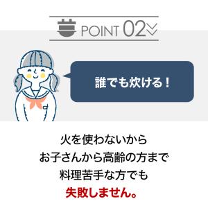 「ひるおび」「がっちりマンデー!!」で紹介【I...の詳細画像5