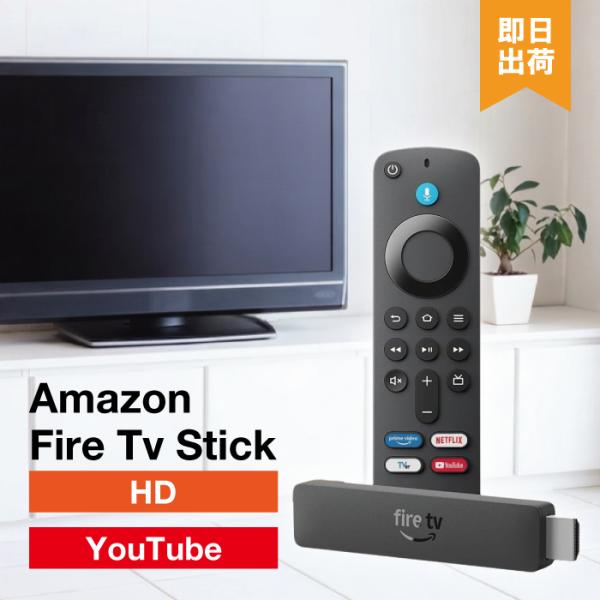 Amazon Fire TV Stick HD　YouTubeボタン×1