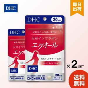 ライフバンテージ プロタンディム NRF2 60粒 エイジングケア