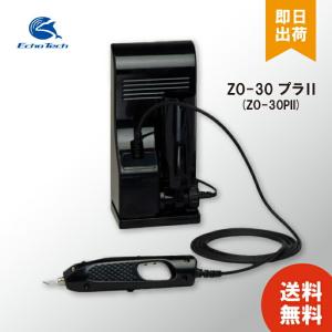 エコーテック ホビー用超音波カッター ZO-41II : XPRICE Yahoo エコーテック ホビー用超音波カッター ZO-41II : XPRICE Yahoo