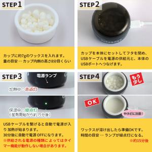 ゴッソ 鼻毛ワックス フォンデュ GOSSO ...の詳細画像3