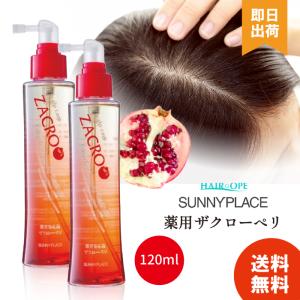 【4個セット】MUJI 植物発酵液 薬用エイジングケアエッセンス 150mL MUJI 無印良品 植物発酵液 薬用エイジングケアエッセンス ・150mL