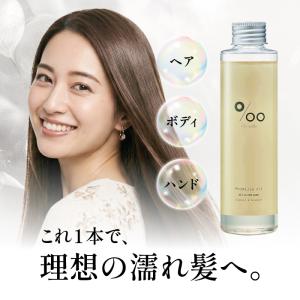ヘアオイル ムコタ プロミルオイル クラシック...の詳細画像1