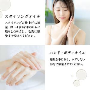 ヘアオイル ムコタ プロミルオイル クラシック...の詳細画像3