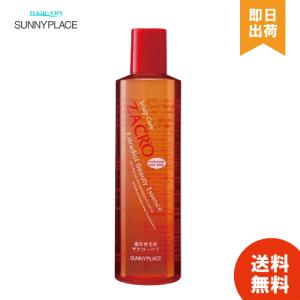 サニープレイス 薬用 ザクローペリ 360ml ×1 送料無料 ザクロペリ 