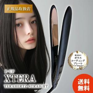 大阪ブラシ P-UP エクステラ ケミストリー テラヘルツ×シルク 大阪ブラシ P-UP エクステラ ケミストリー テラヘルツ×シルク