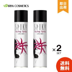送料無料 スパイキースプレー ウルトラハード190g 携帯用15g付