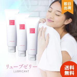 アストログライド レギュラー 2.5oz 74ml マッサージジェル 潤滑剤