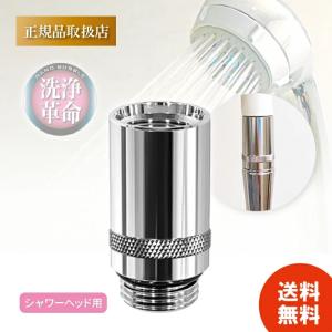 ReFa 【国内正規品】リファ ファインバブル S シルバー シャワー