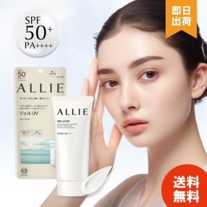 REVI（ルヴィ） 陶肌サンスクリーンスティック レヴィ（SPF50+ PA++++