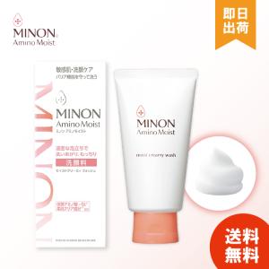 Yunth（ユンス） 生VCホワイトクリアフォーム 120g 2個セット 生