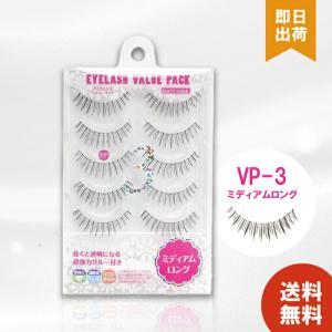 【新品】下つけまつ毛　アイラッシュバリューパック ミディアムアンダー VP-37 Amazon | アイラッシュ バリューパック ミディアムアンダー VP