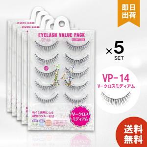 つけまつげ のり つけま つけまつ毛 アイラッシュバリューパック