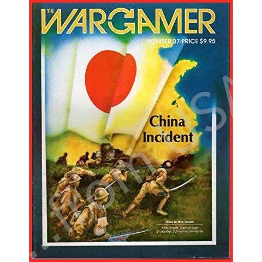 www : Wargamer Magaze # 37、with中国インシデントボードゲーム