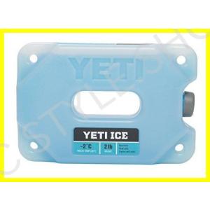 イエティ YETI クーラー Ice Pack - 2 lbs by Yeti｜kurashi-net-com