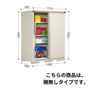 タクボ物置 グランプレステージジャンプ   棚無しタイプ  ＧＰ−１５９Ａ     配送のみ 送料無料 屋外 物置　　　