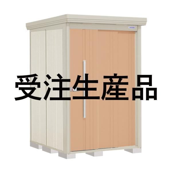 受注生産品 タクボ物置 Mr.ストックマンダンディ   ＮＤ−１３１４    一般型/標準屋根  配...