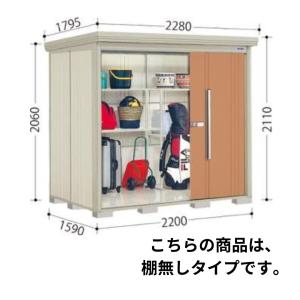 Mr.ストックマン タクボ物置 屋外 大型 ダンディ ND-2215 幅2280×奥行