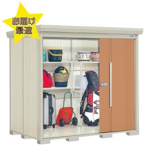 タクボ物置 Mr.ストックマン ダンディ ND-2215 屋外 （大型重量品