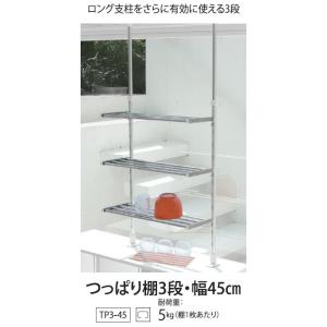 【人気商品】TAKUBO タクボ 水切棚シリーズ 伸縮つっぱり棚 2段 幅50~ 田窪工業所 TAKUBO タクボ 水切棚シリーズ 伸縮つっぱり棚 2段 幅50