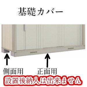 タクボ物置 タクボ 物置 Mrストックマン/Mrトールマン 奥行890用 タクボ物置 タクボ 物置 Mrストックマン/Mrトールマン 奥行890用