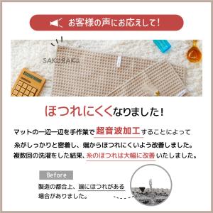 ワッフル織 抗菌 吸水マット [30×30cm...の詳細画像1