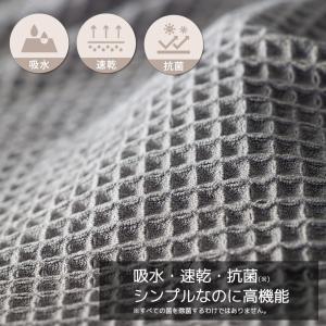 ワッフル織 抗菌 吸水マット [30×30cm...の詳細画像4