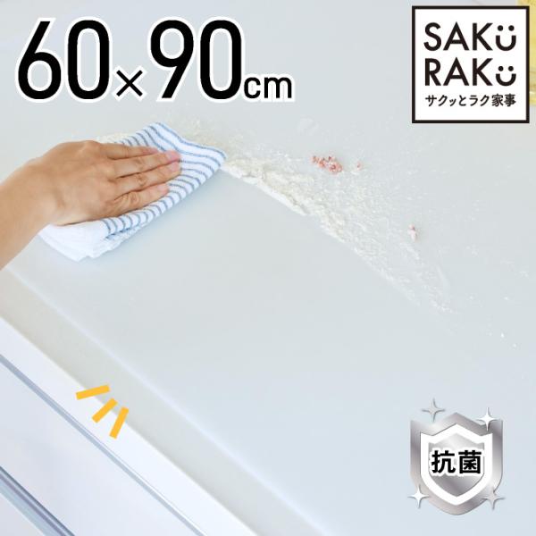 シリコン調理台保護マット [抗菌] 60x90cm 1.8mm厚 【水の侵入を防ぐ改良型】調理台をキ...
