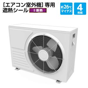エアコン 6畳 工事費込み 白くまくん RAS-AJ22K 日立 6畳用 2020年