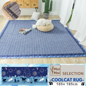 ひんやり 冷感ラグ 猫 花火冷感カーペット 18...の商品画像