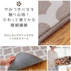 モロッカン柄 ラグ マット 正方形 185×1...の詳細画像1
