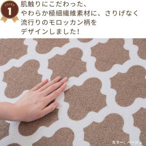 モロッカン柄 ラグ マット 正方形 185×2...の詳細画像2