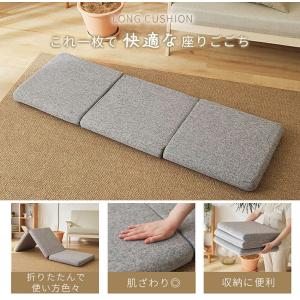 ＼ロングセラー/ソファ対応 ロングシートクッシ...の詳細画像4